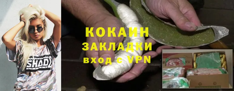 где купить наркоту  Асино  Cocaine 98% 