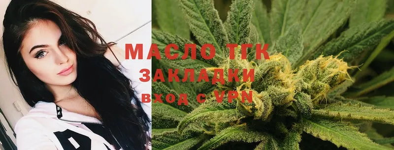 как найти закладки  Асино  Дистиллят ТГК THC oil 